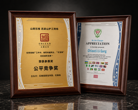 Twin-Panel Certificate Display Plaque - custom certificate holders with your logo